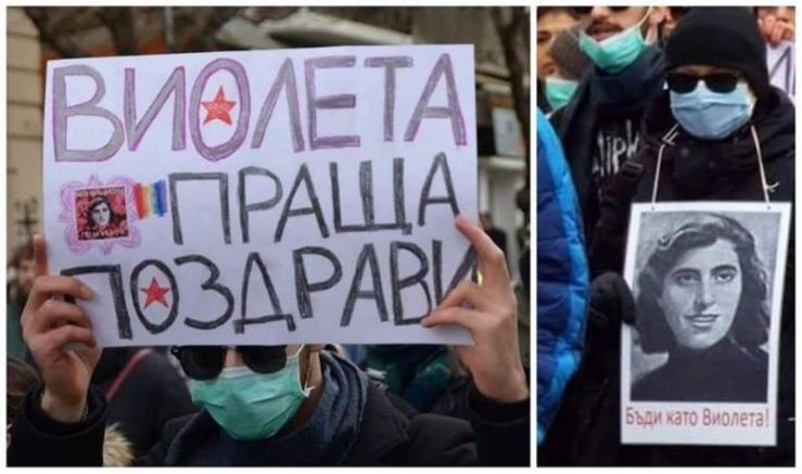 Леви нацисти издигат по улиците на София плакати с образа на терористката Виолета Якова и отправят закани за разстрели