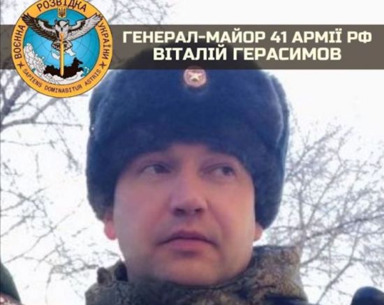 Джонатан Джаксън The Conversation Пореден руски генерал бе убит от