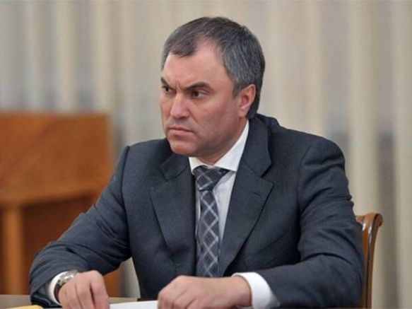 Председателят на Думата Вячеслав Володин заяви че долната камара на