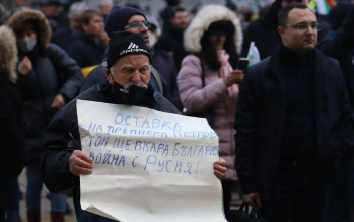Русофили и путинисти излезнаха днес, за да подкрепят Стефан Янев