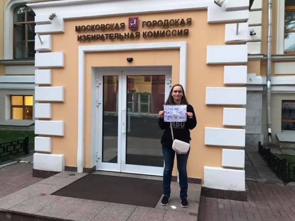 В Москва на изхода на жилището е задържана московската депутатка