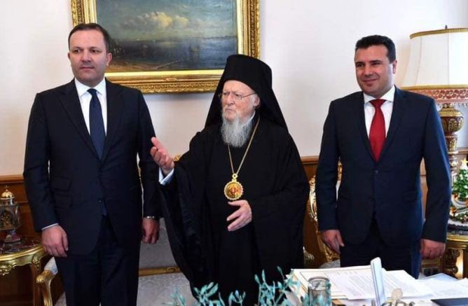 Патриарх Вартоломей и македонските държавници