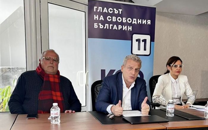 Партия КОД се обръща към българската прокуратура и към Централната