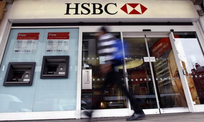 HSBC прави преглез на всички съществуващи клиенти на частно и