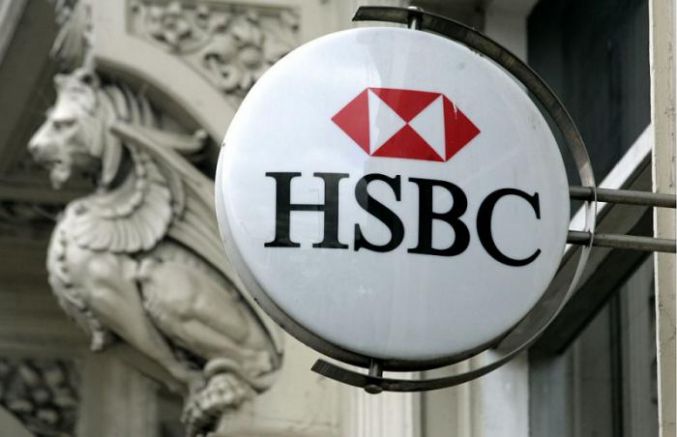 Британското правителство обяви че е договорена сделка с банката HSBC