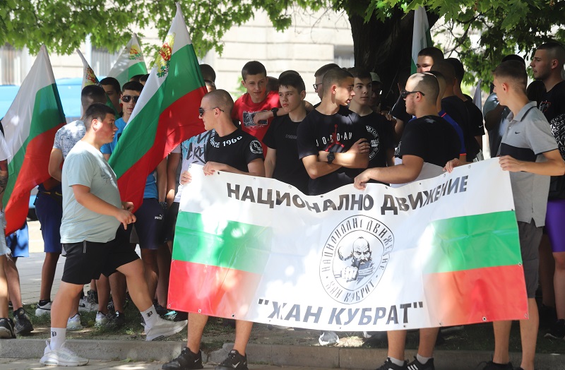 Протест пред президентството срещу втори кабинет на ПП