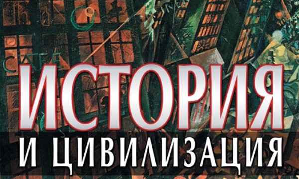 Скандал: Представят комунистическия режим манипулативно и тенденциозно в новите учебници по история