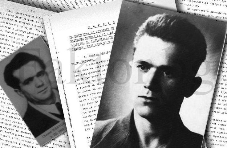 Разгромът на горянската група на Христо Несторов-Щако