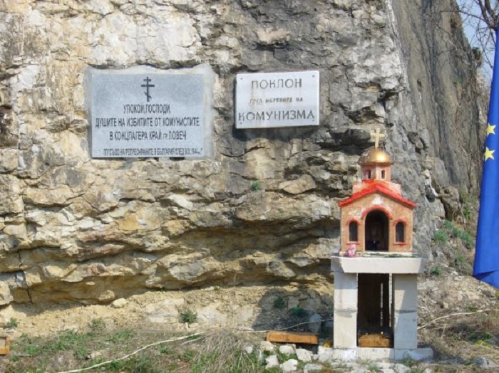 С шествие-поклонение днес ще бъде почетена паметта на жертвите в концлагера "Слънчев бряг" край Ловеч