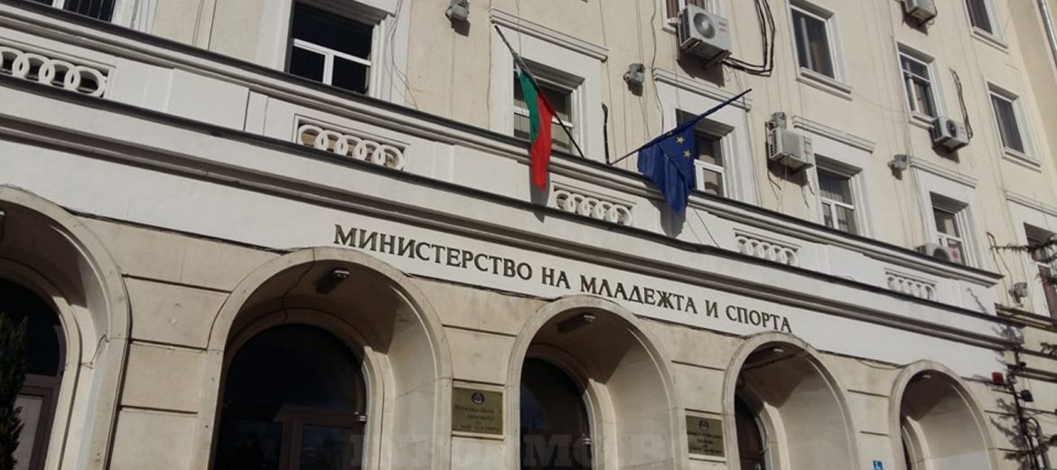 Още двама арестувани в спортното министерство