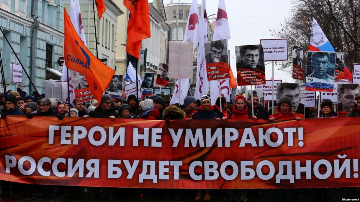 Маршът в памет на Борис Немцов: Путинският режим е заплаха за човечеството (НА ЖИВО)