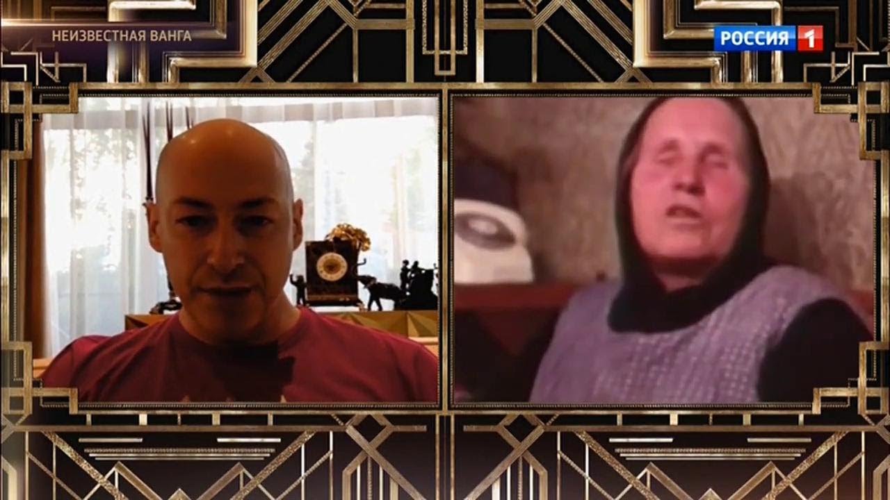 Гордон: Ванга работеше с КГБ-България (ВИДЕО)