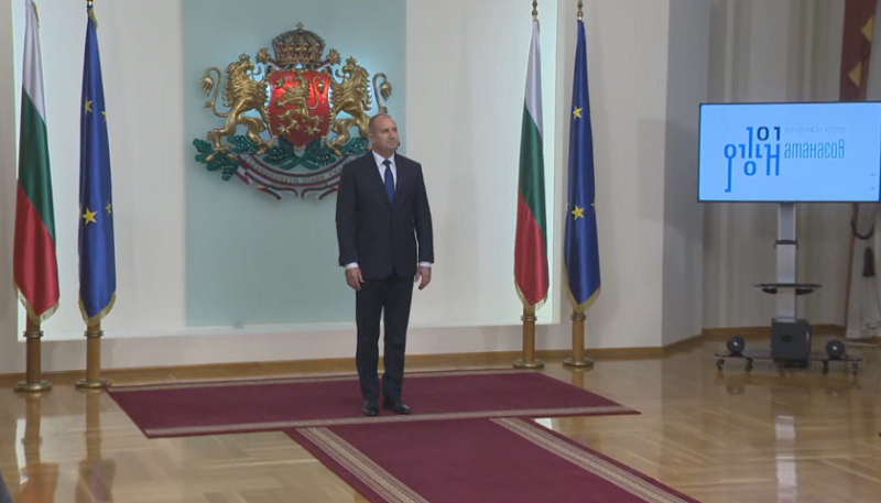 Румен Радев връчи наградата „Джон Атанасов“