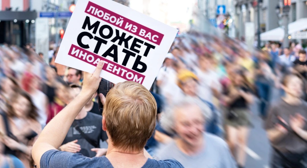 В Русия обявиха, че "чуждестранен агент" вече е всеки, намиращ се под "чуждестранно влияние"