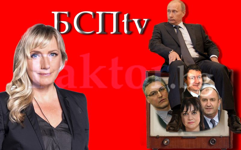 De Profundis: Червената телевизия като политически коректен музей на секса