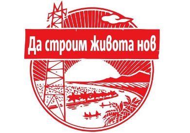 Да живей, живей трудът! Игнатов готви ленински съботник на 15-ти септември