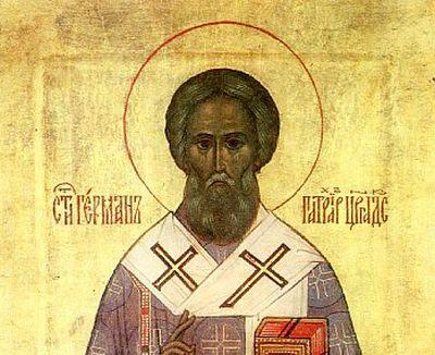 ​Почитаме свети Герман – повелителят на летните бури