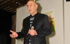 Почина дипломатът Димитър Романов