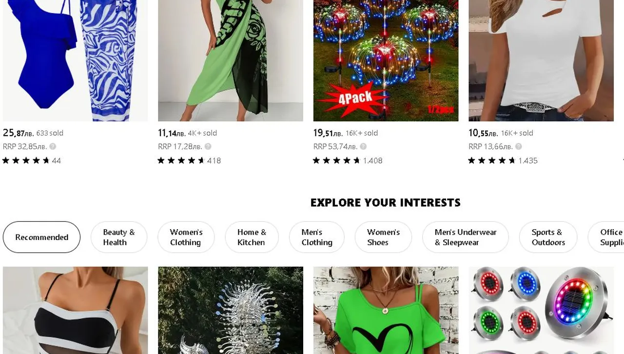 Изкушенията в Temu - как евтиното може да ни излезе твърде скъпо