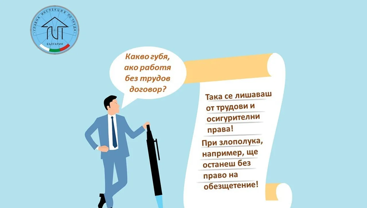 За 7 дена проверки инспектори установиха 163 работници без трудови договори