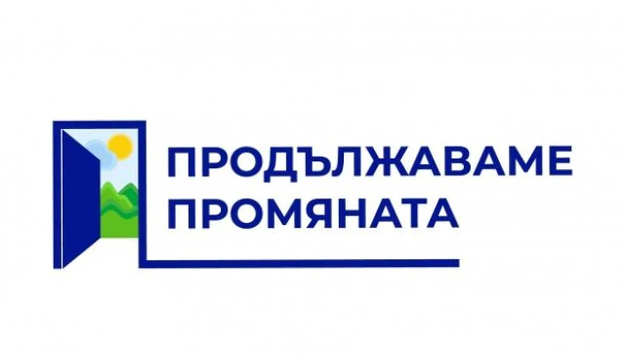 Знаков ден за "Продължаваме промяната" - избират ново ръководство на партията
