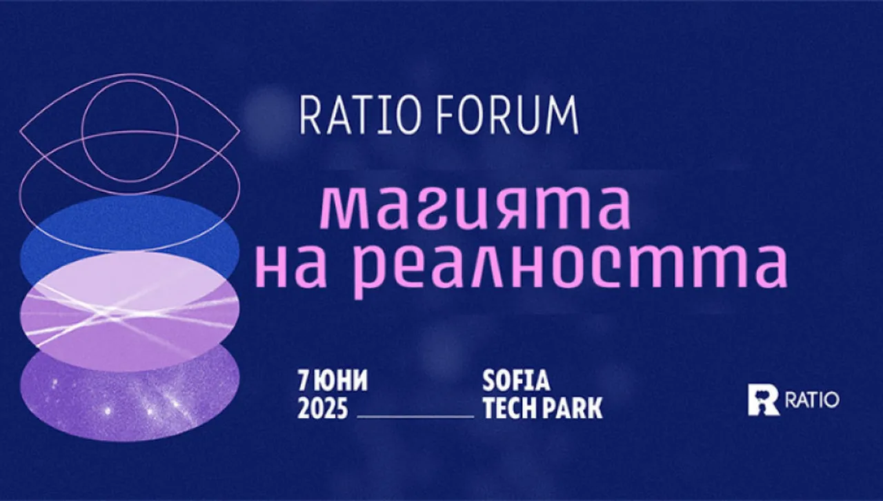 Какво казва науката за това защо и как ставаме жертви на илюзии и измами