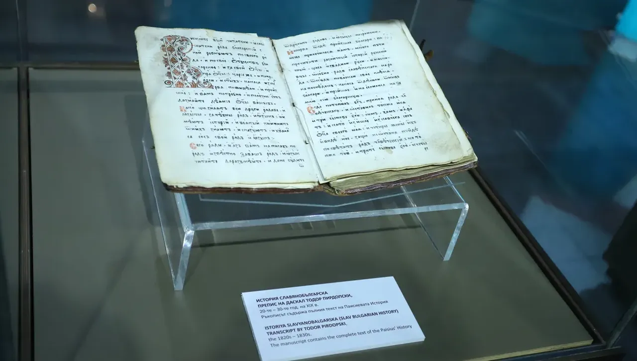 Честит Ден на народните будители!