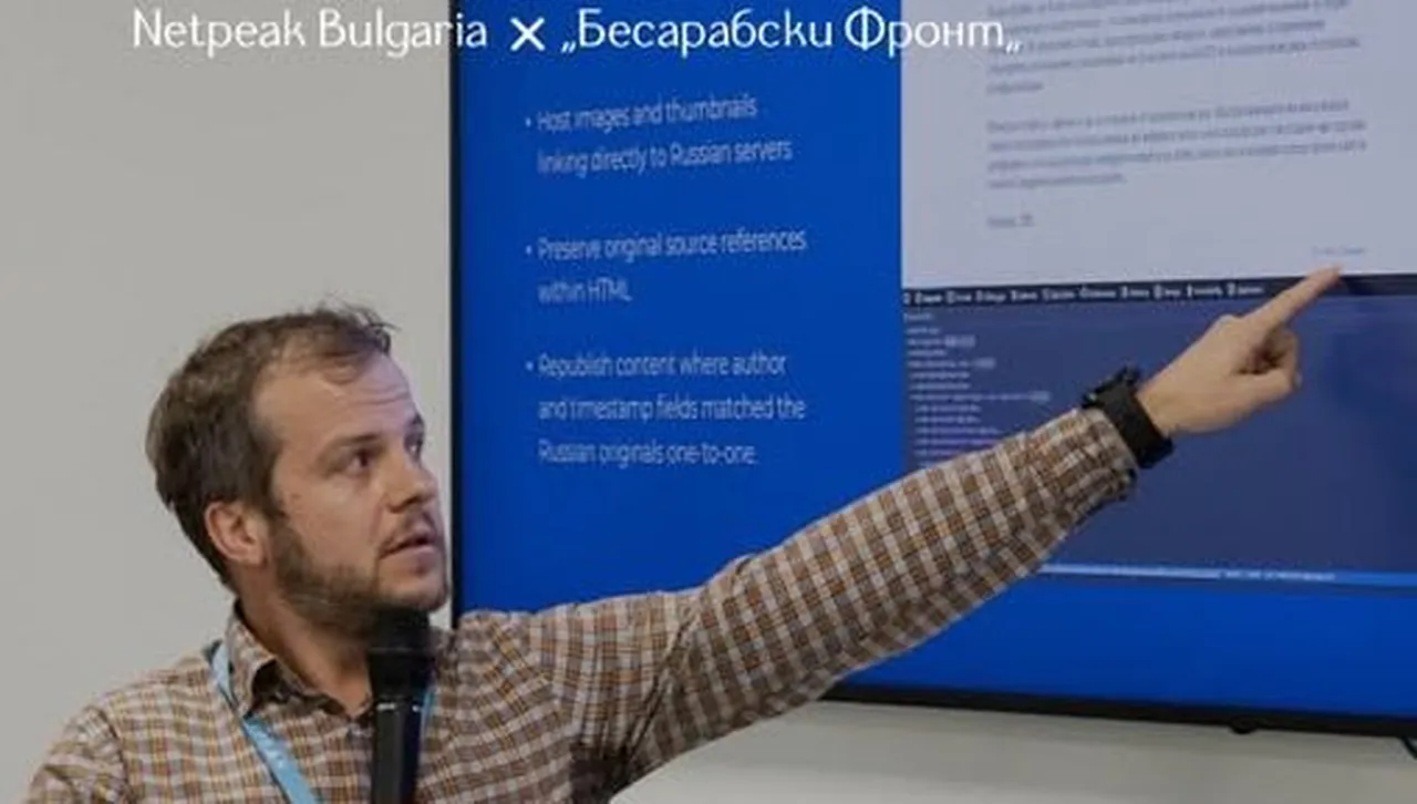 Анализът на Бесарабски Фронт на публикациите които по съдържание са