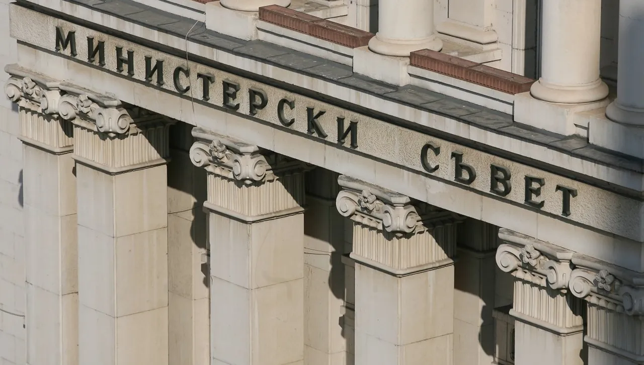 МС ще предложи ратификация на заем от 250 млн. евро от Банката за развитие на Съвета на Европа