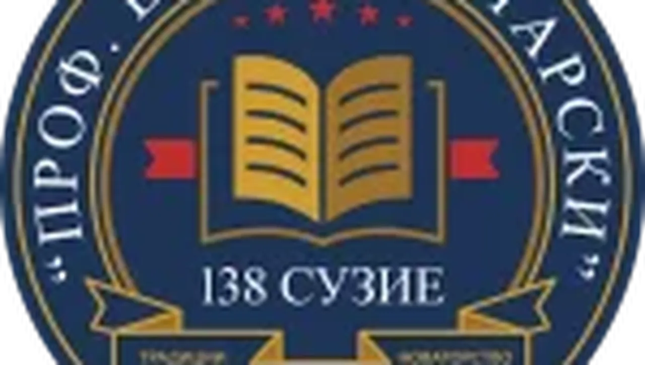 Родители на ученици от 138 мо училище Проф Васил Златарски