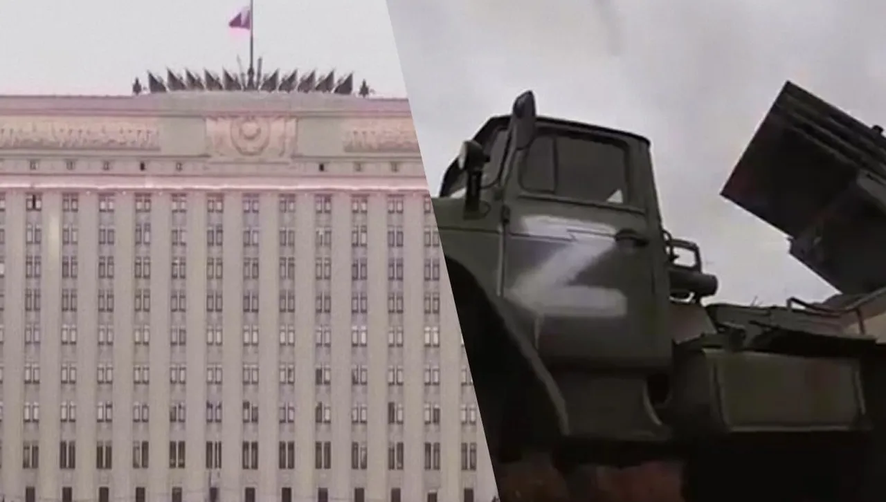 Министерството на отбраната на Русия съобщи за „унищожаването“ на несъществуваща бригада на ВСУ 