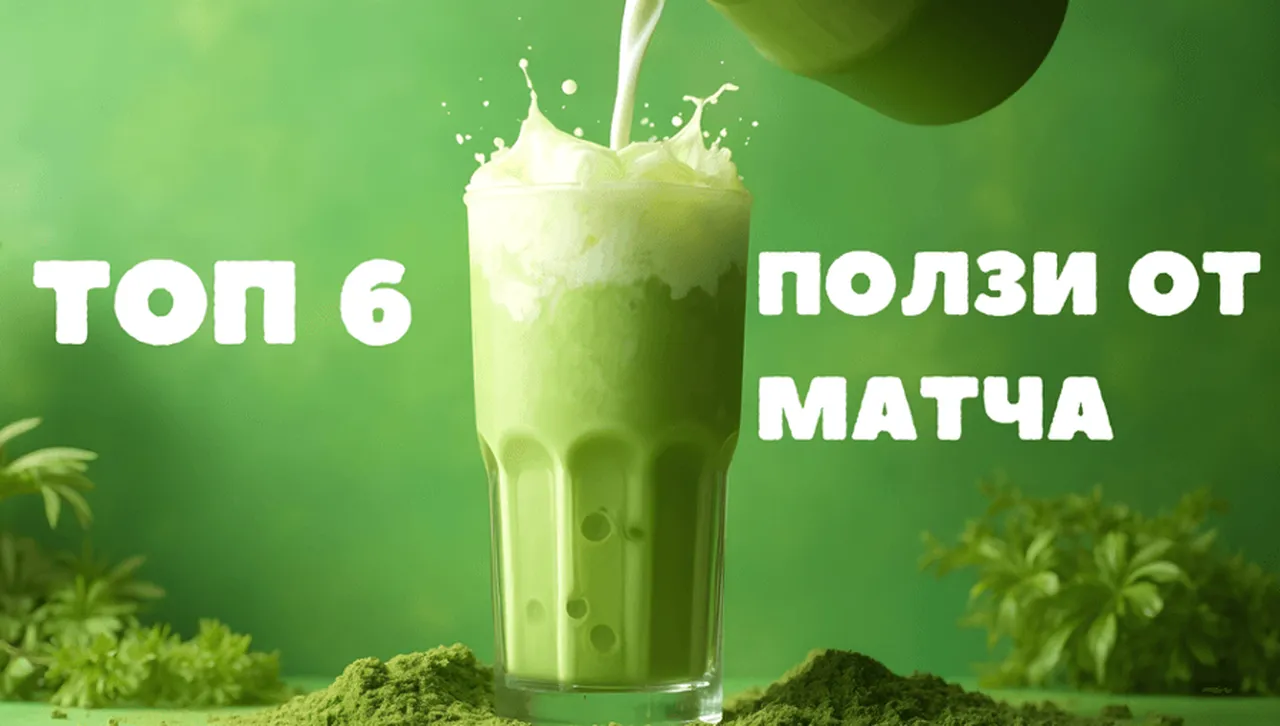 Кой изпи всичката матча? Как туризмът измени традицията на един японски град