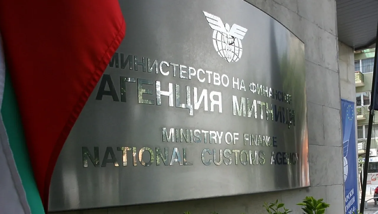 Министерство на финансите призна: ОЛАФ е тарашил  в офисите на Държавна агенция „Митници“
