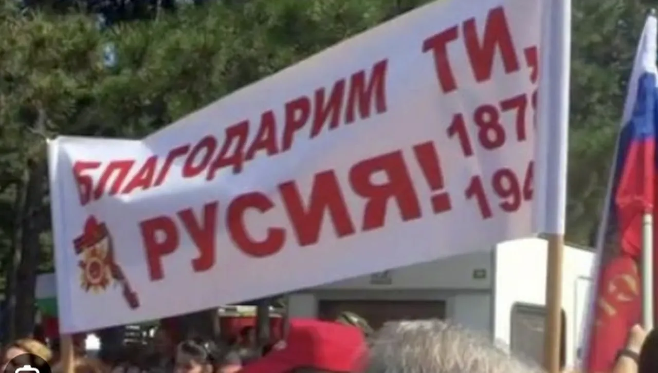 За вечните имперски интереси на Русия и "задължителната благодарност" на българите