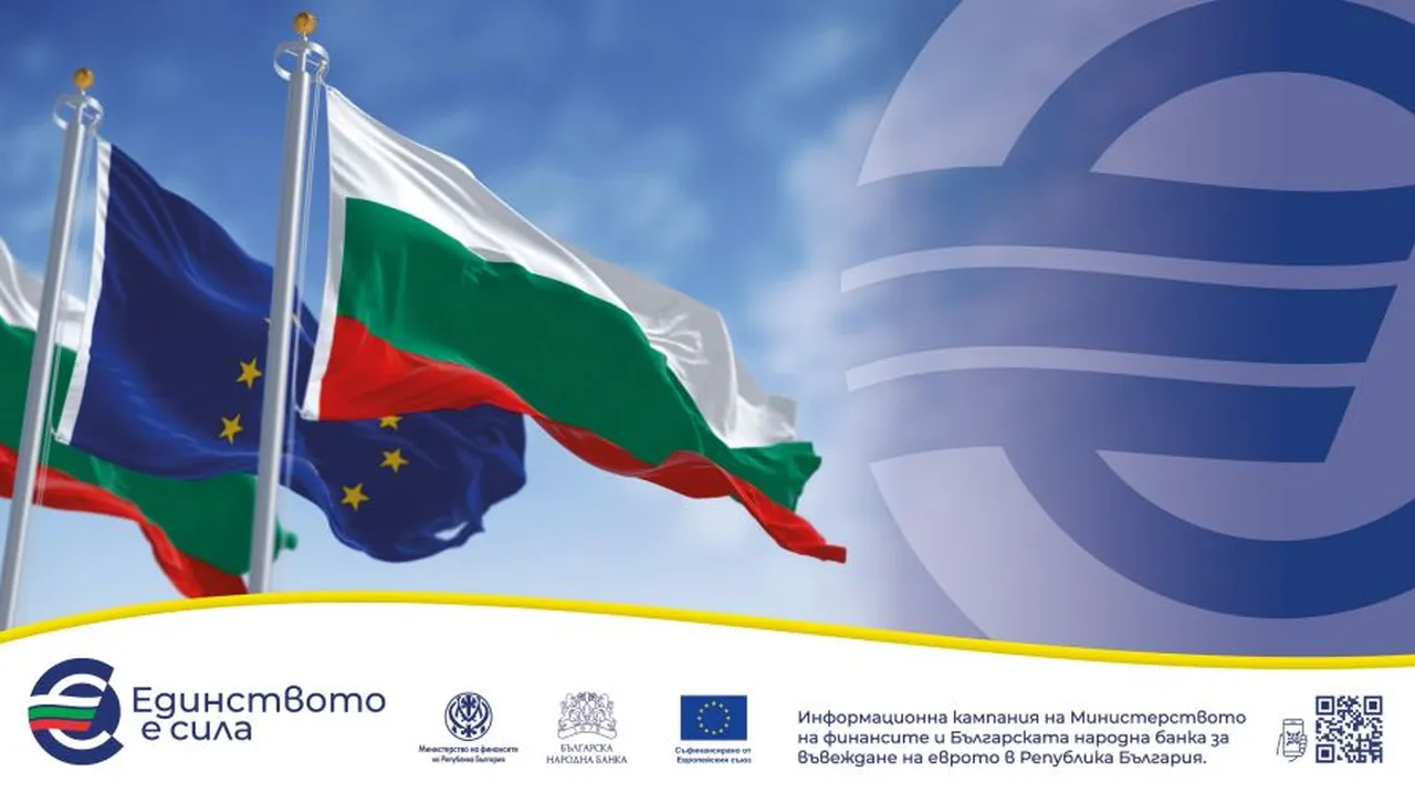 Държавни и общински услуги в евро: как се справят институциите