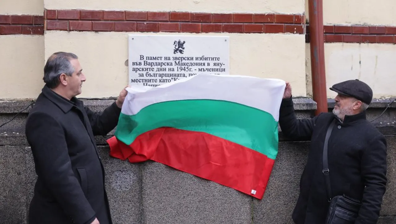 Граждани почетоха с панихида в София 81 години от Кървав Божик 