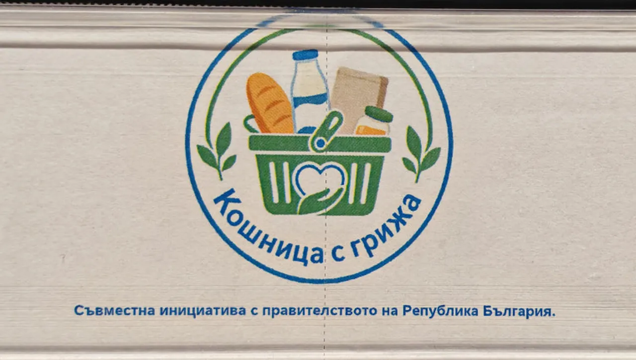 Комисията за защита на конкуренцията подчертава че всяка инициатива за