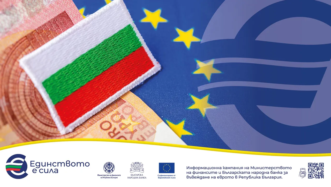 Счетоводството през първия месец на еврото - типични грешки и как да ги избегнем?