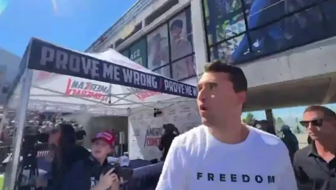 Тръмп след убийството на Чарли Кърк: "Антифа" е терористична организация