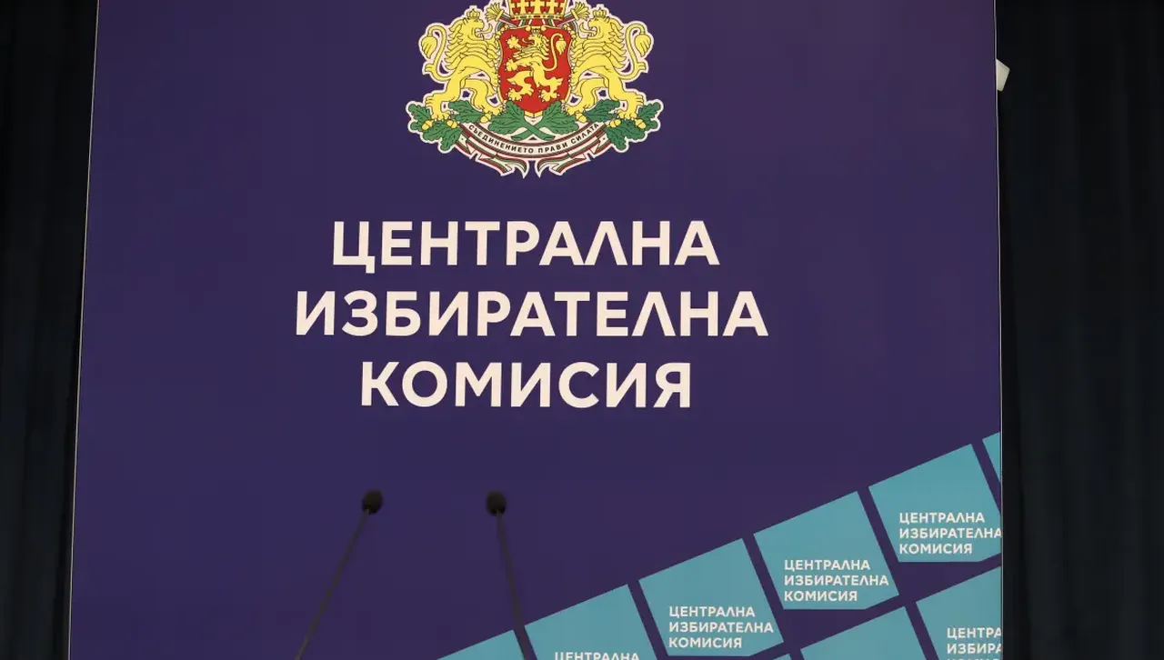 ЦИК започна приема на документи за регистрация за изборите