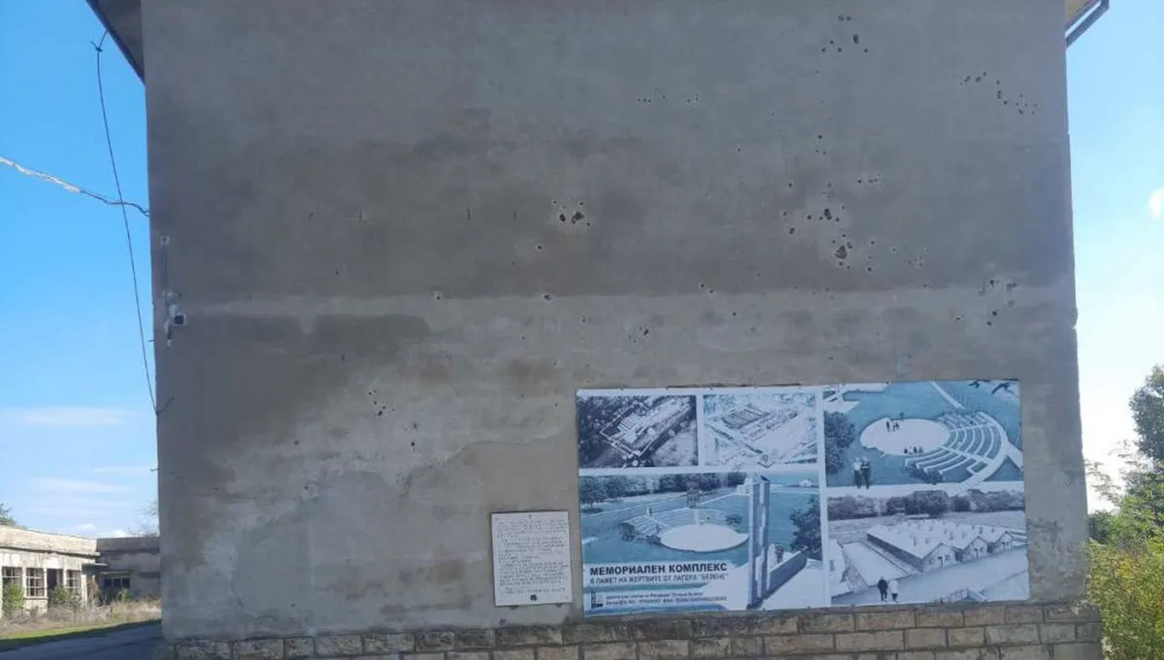 Премахнати са паметни пана на Министерството на правосъдието, посветени на жертвите в концлагера +Белене"