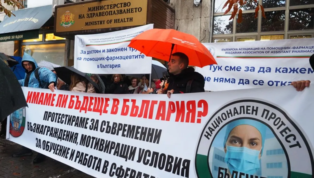 Национален протест "Бъдеще за младите лекари" пред МЗ