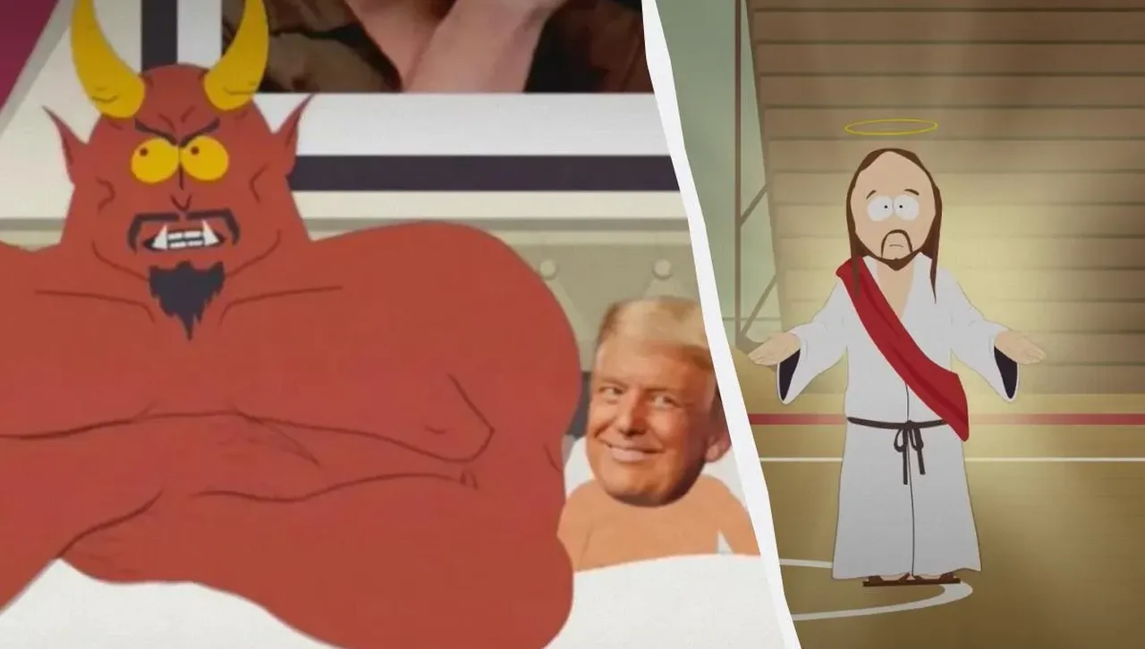 Голият Тръмп в леглото на Сатаната, как реагира Белият дом?