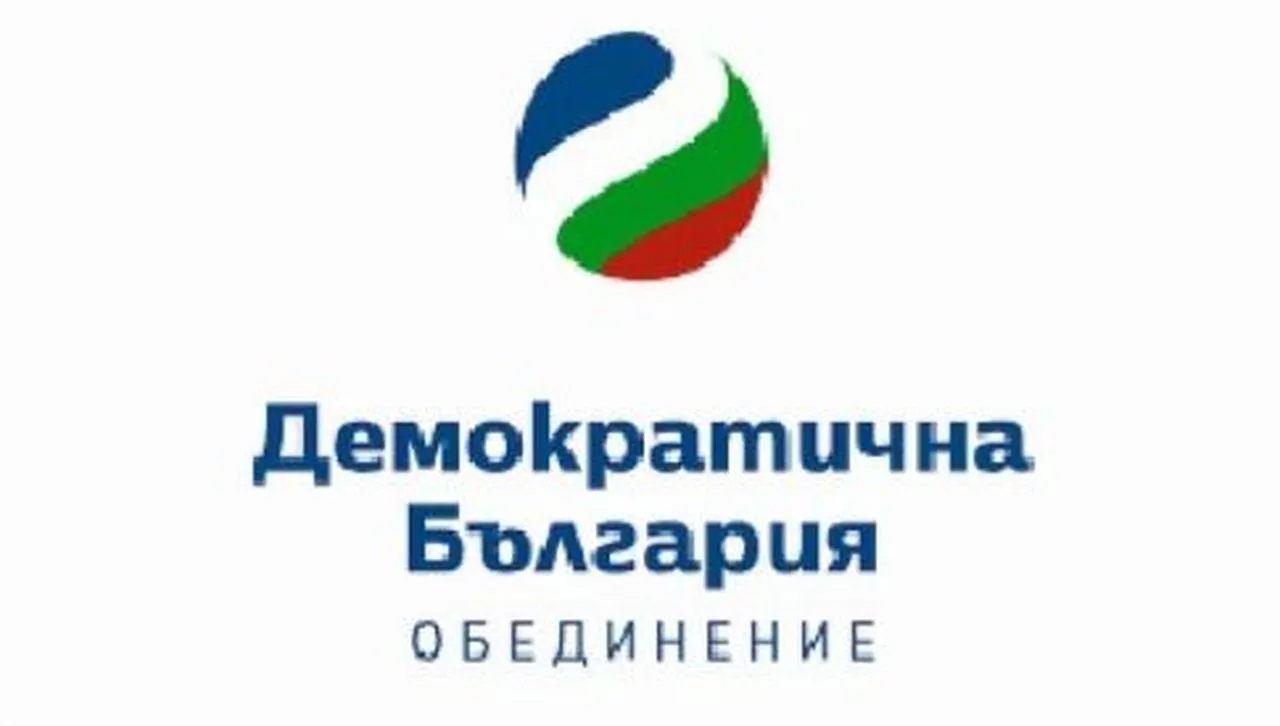 ДБ: Правителството да се въздържа от продажба на имоти докато не се приеме програма