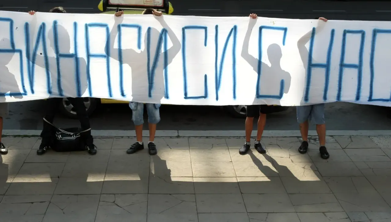 Загубихме един млад сърцат и обичан наш брат Почивай в