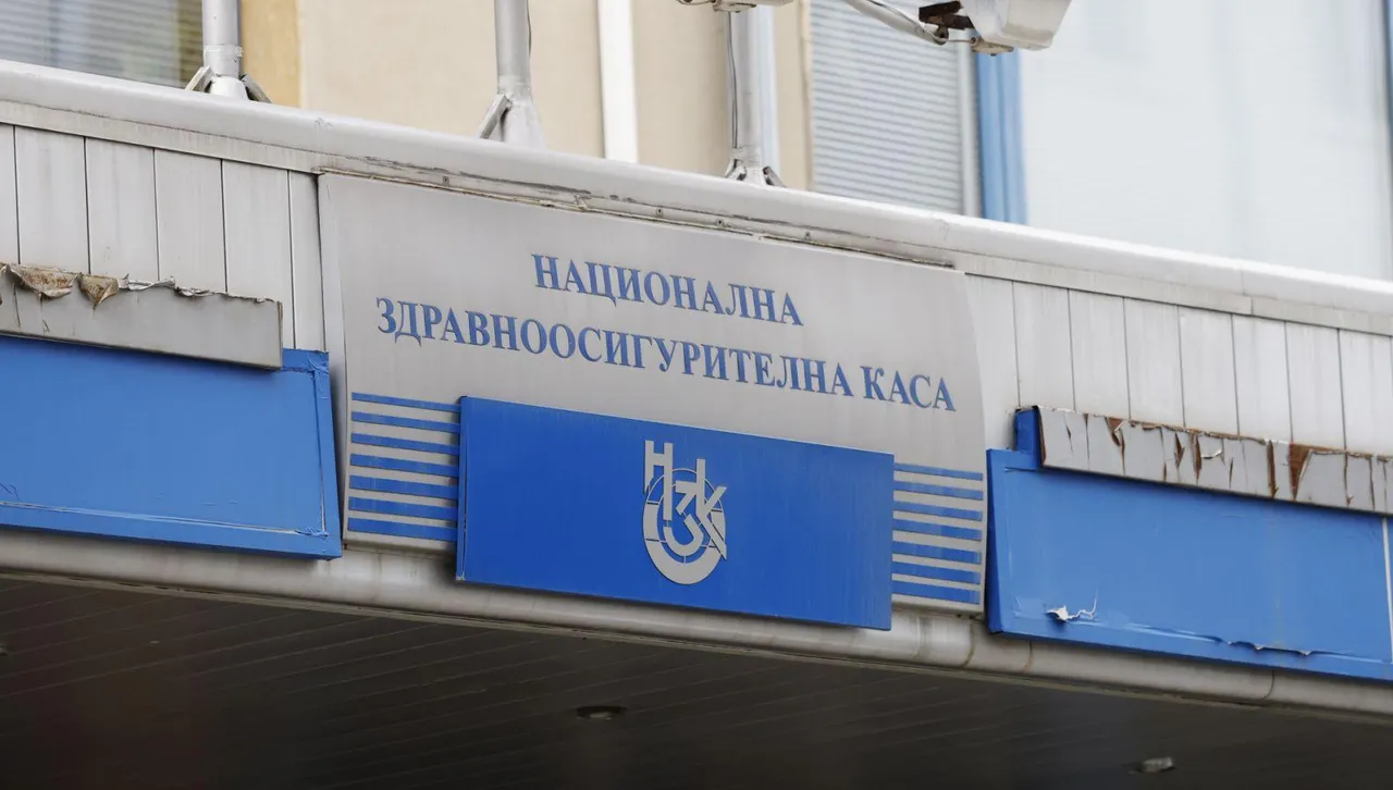 При установяване на отчетена но неизвършена медицинска дейност НЗОК ще