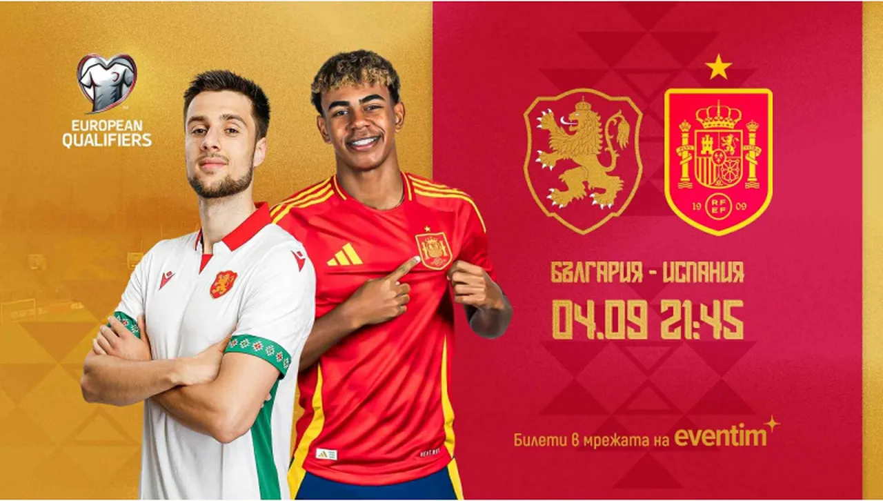 Продадоха над 20 хил. билета за футболната битка между България и Испания 