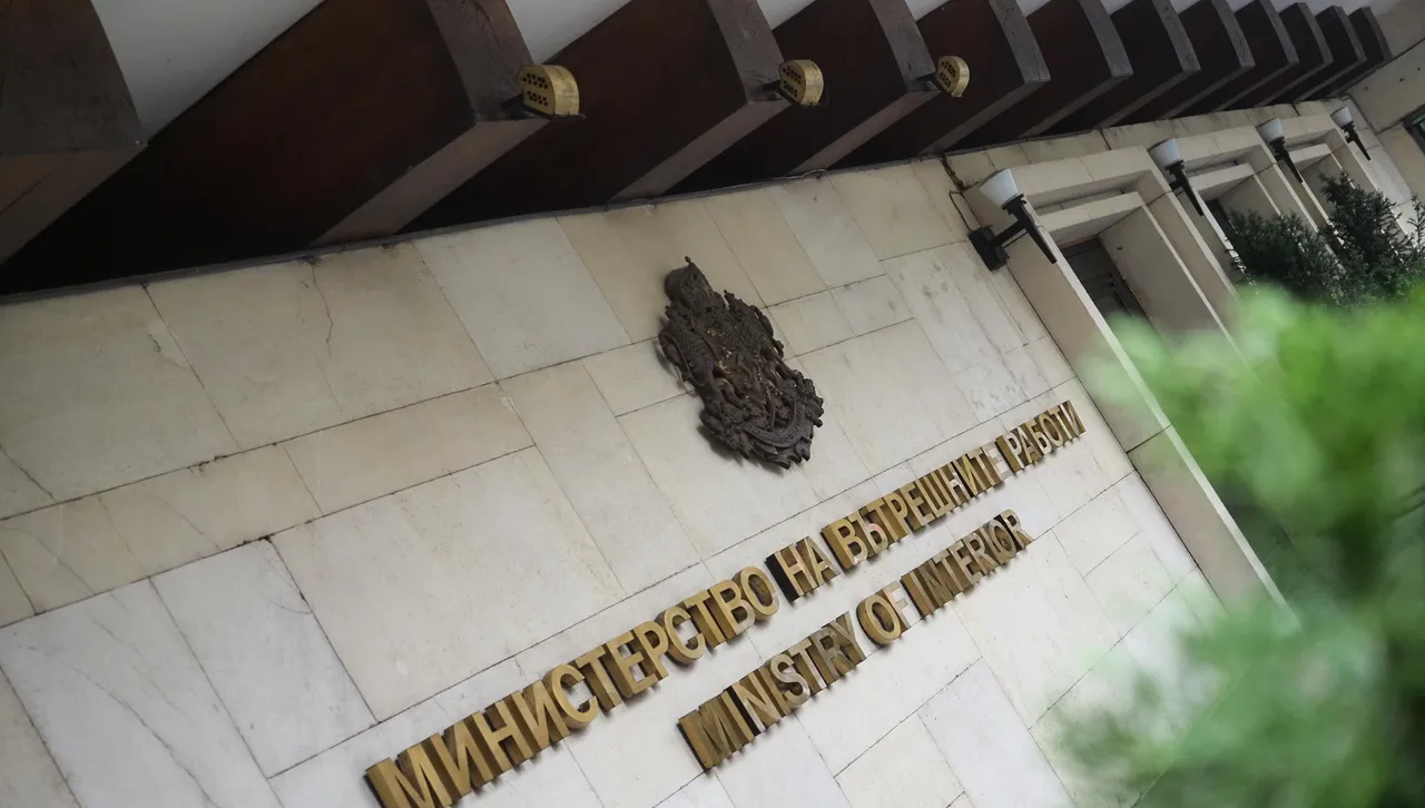 МВР:Гилзите, открити в хижа „Петрохан“, не са изстреляни от огнестрелно оръжие