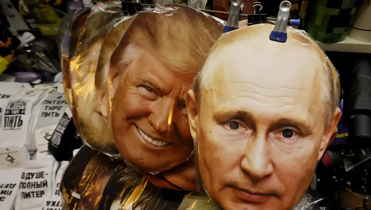 Срещата в Аляска – позор и унижение за свободния свят!