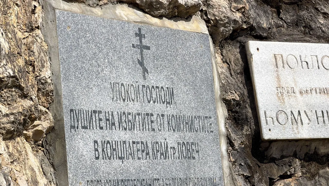 Зверствата в концлагера „Слънчев бряг“ ставали по устни указания на Мирчо Спасов